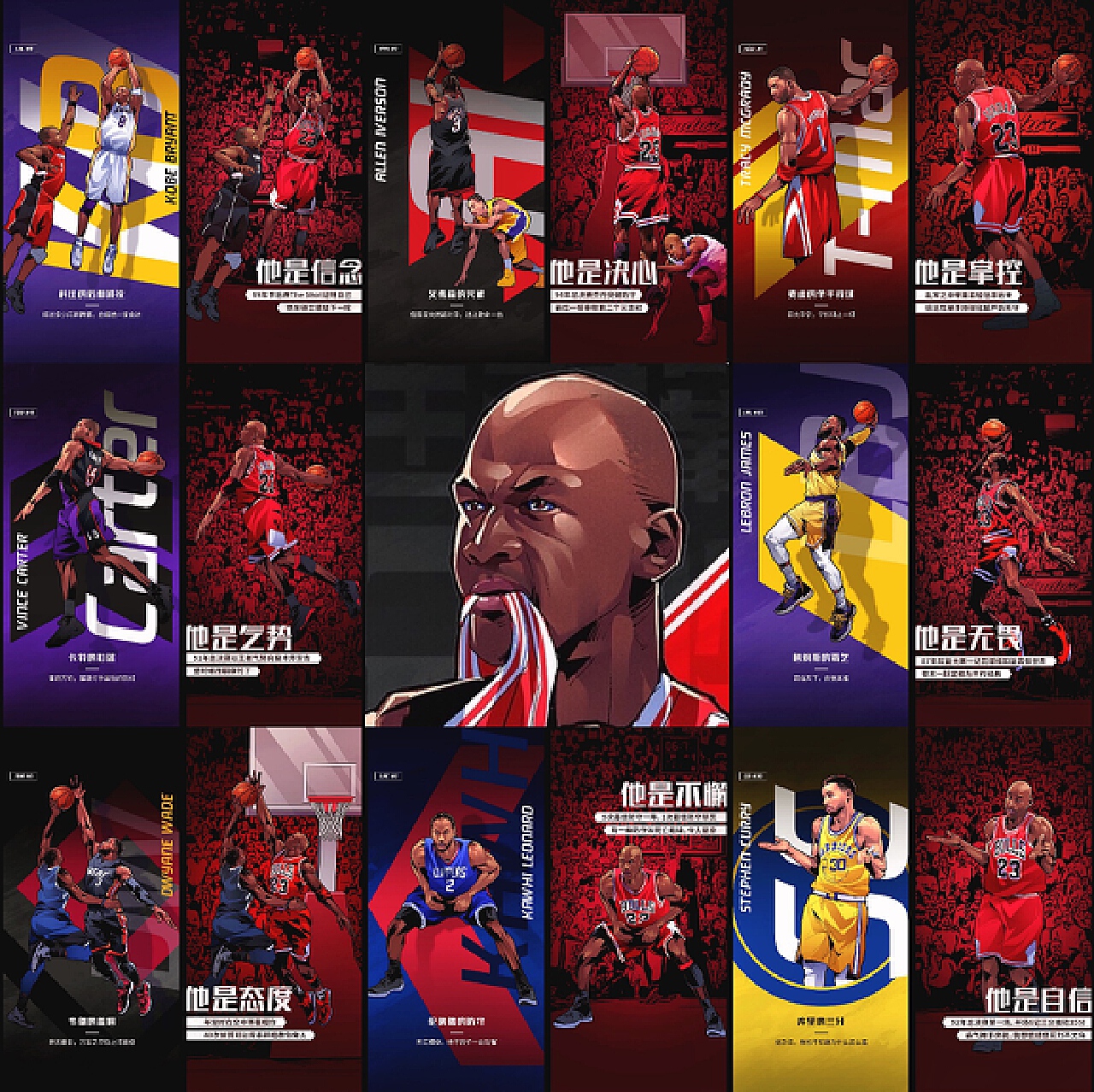 争的目标 争的目标